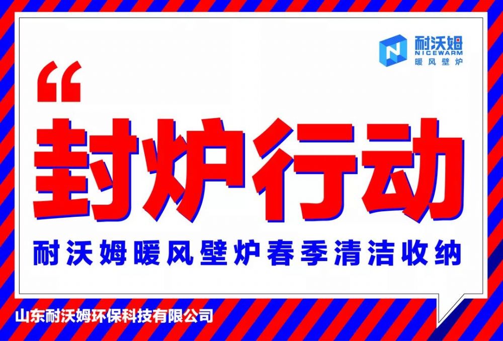 任勞任怨一個冬天，兢兢業(yè)業(yè)從不喊累！終于這群人坐不住了！